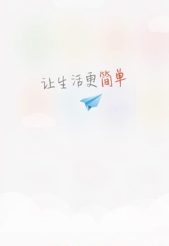 成都眼  v2.5.4图4