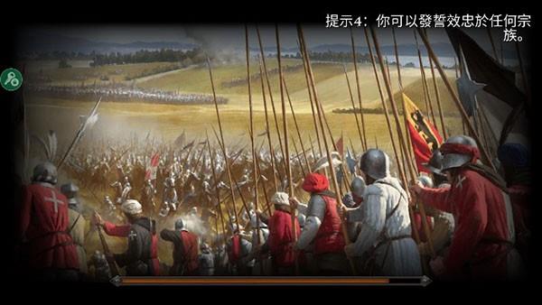 钢铁之躯2新大陆  v1.4图2