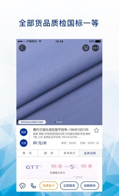 元素公园  v2.2.2图1