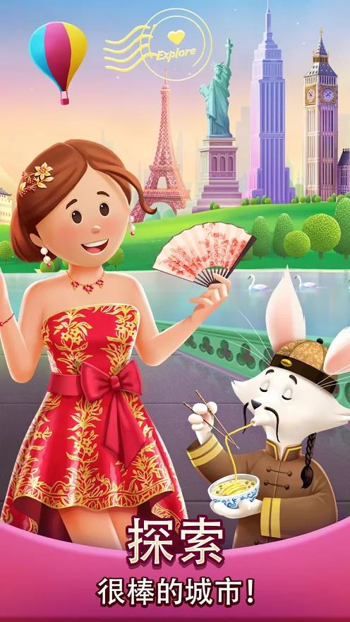奇妙的世界  v0.8.49图2