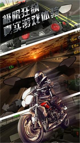 公路极速  v1.6图3