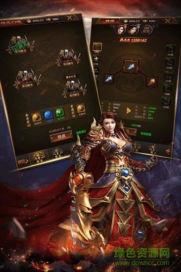 抖音63热血合击  v1.6.703图1