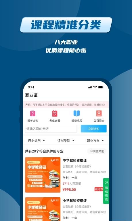 普育吧