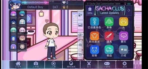 加查凹凸世界  v1.0图2