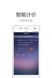 蓝海司机
