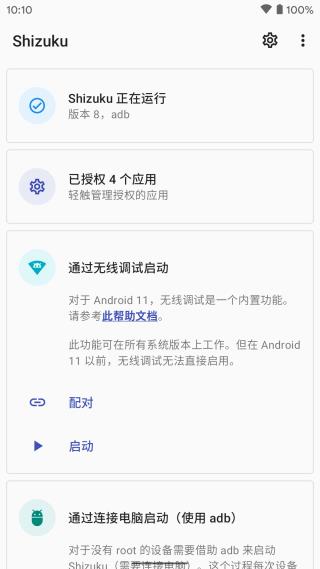 地铁跑酷洛阳直充版本