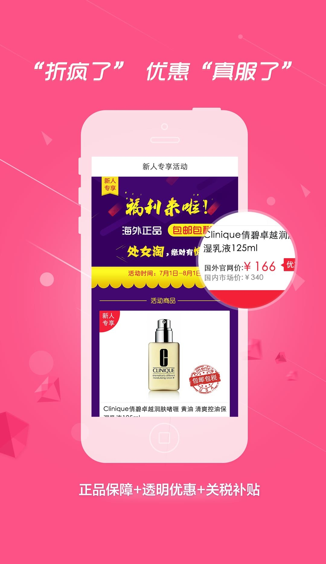 折疯了