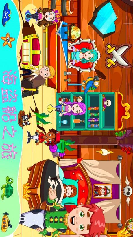 迷你魔法精灵世界  v1.0图2