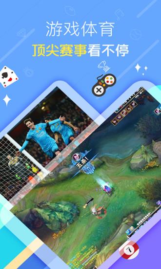 KK直播手机版APP