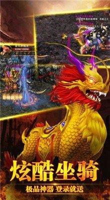 1.45传奇3重燃  v1.4.0图2