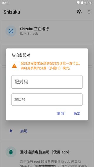 地铁跑酷洛阳直充版本  v2.0图1
