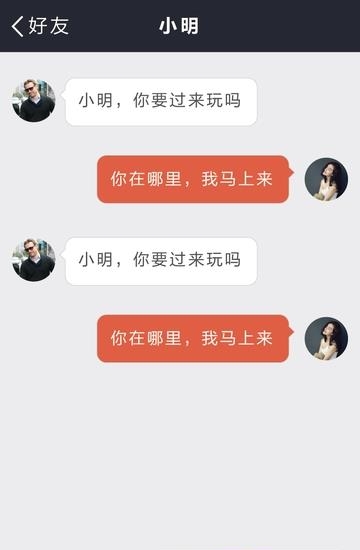 骑点  v2.0图3