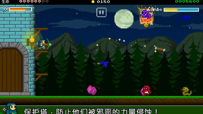 战争防卫者  v1.1图2