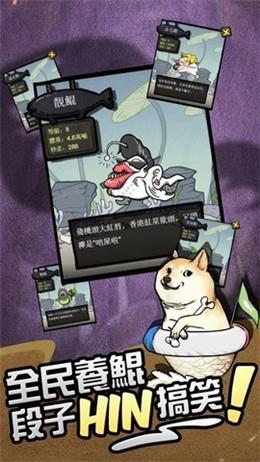 大鲲吃小鲲  v1.9.0图3