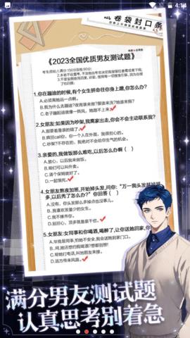 海王重生模拟  v1.0.11图2