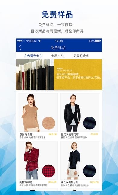 元素公园  v2.2.2图4