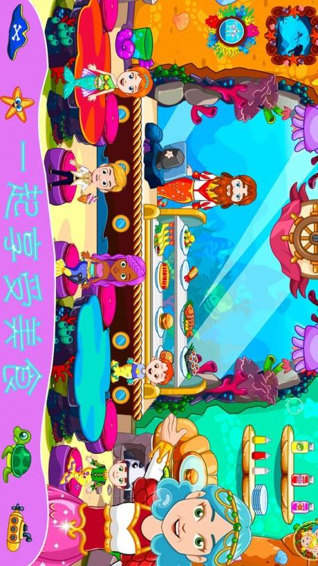 迷你魔法精灵世界  v1.0图4