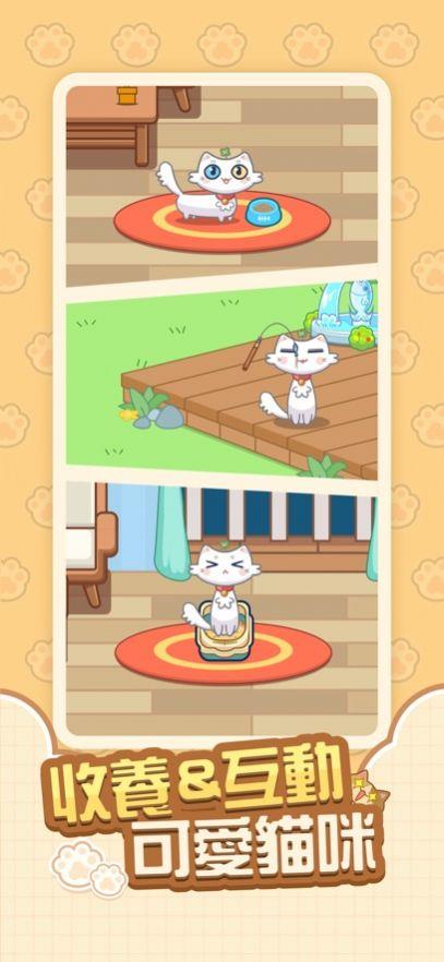 Cat  v1.2.0图2