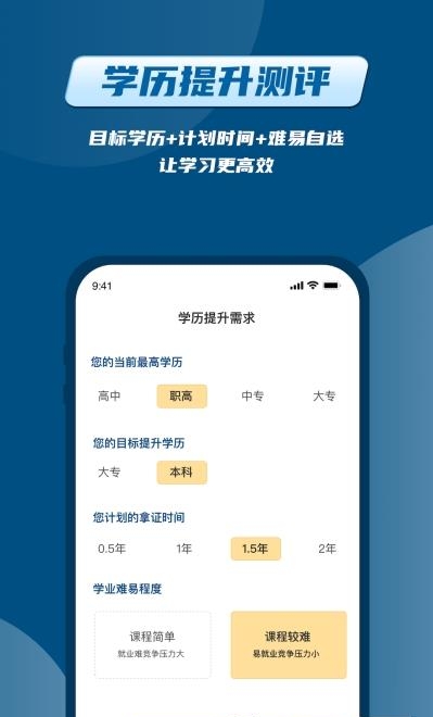 普育吧  v1.0.7图1