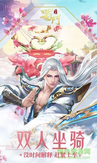 3733账号蜀门