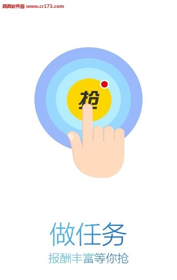 天天向上  v2.5.0图2