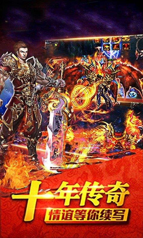冰雪复古之刀刀爆红包  v1.0图3