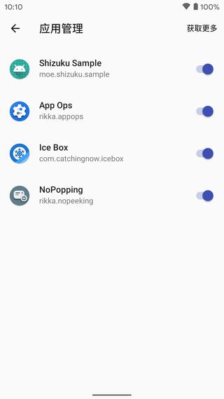地铁跑酷洛阳直充版本  v2.0图3
