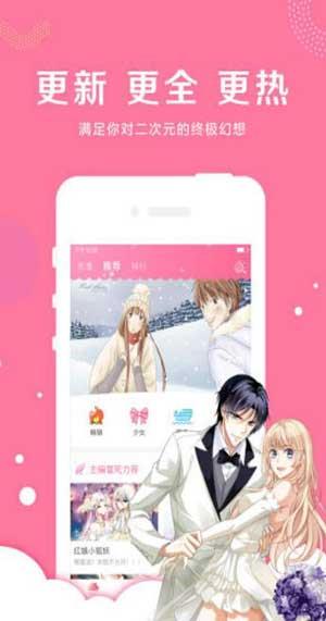 howfume啵乐最新版
