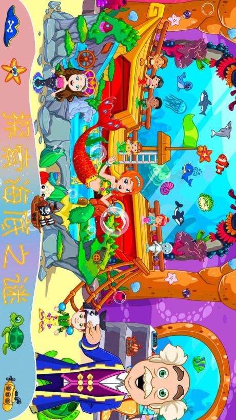 迷你魔法精灵世界  v1.0图1