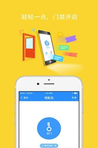 云乐汇  v2.5.0图3