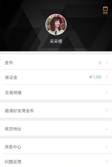 玩拍  v1.0.1图4