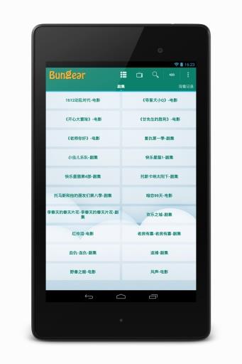 Bungeer视频