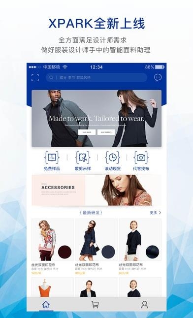 元素公园  v2.2.2图5