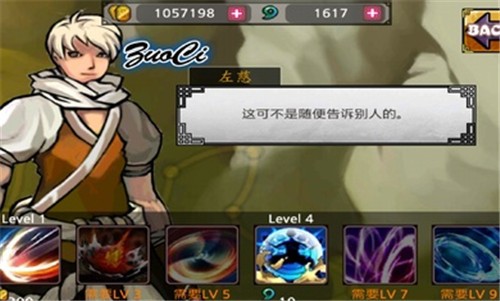 忍者战士之影  v3.0图1