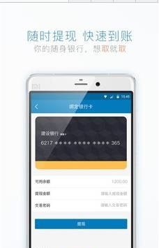 城配师司机版  v1.3.0图3