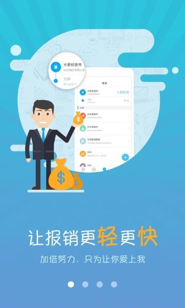 喜报  v5.2.7.1图1
