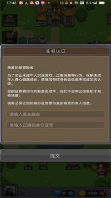 决战马戏团  v1.0.0图1