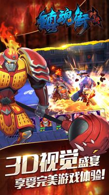 镇魂街对决  v1.0.3图1