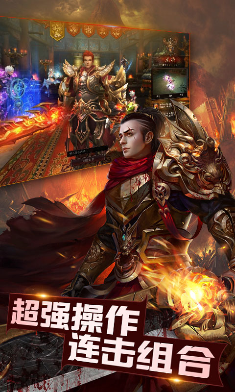 贪狼渣渣飞  v1.1.1图3