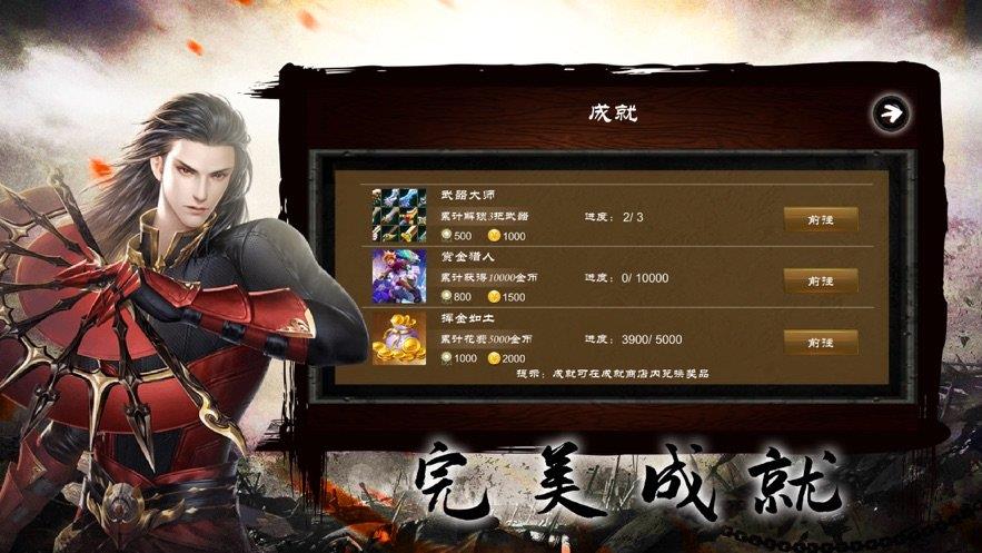 金牛传奇王者霸业