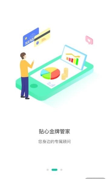 如是办公  v1.0.1图3