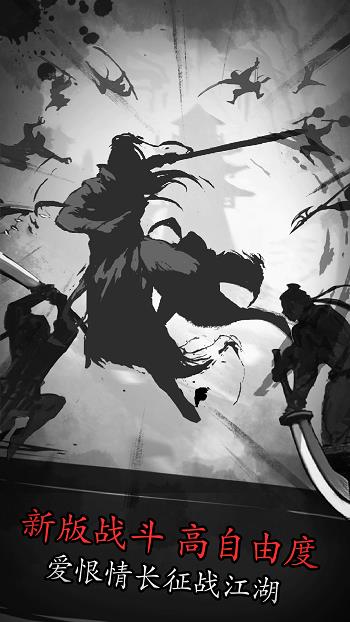 放置江湖微信版  v1.15.0图1