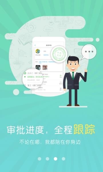 喜报  v5.2.7.1图3