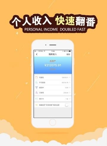 得店  v1.0.33图1