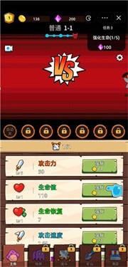 磨叽蘑菇无限钻石版  v0.7.42图1