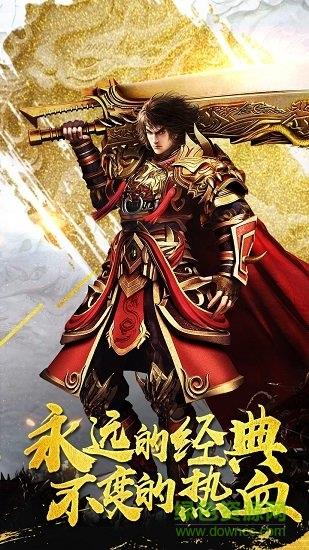 泰坦之怒官方版