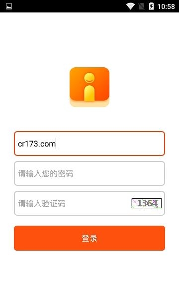 平安i办