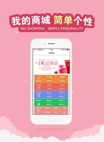 得店