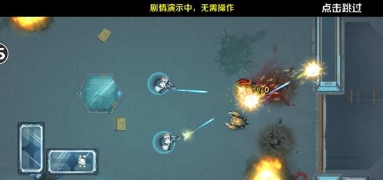 据点守卫  v0.9.1图1