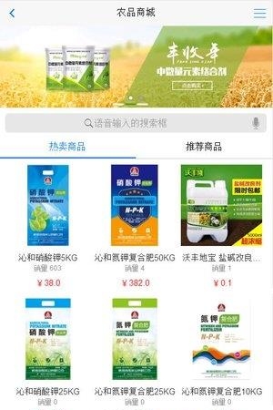 盛产队  v1.0.8图4